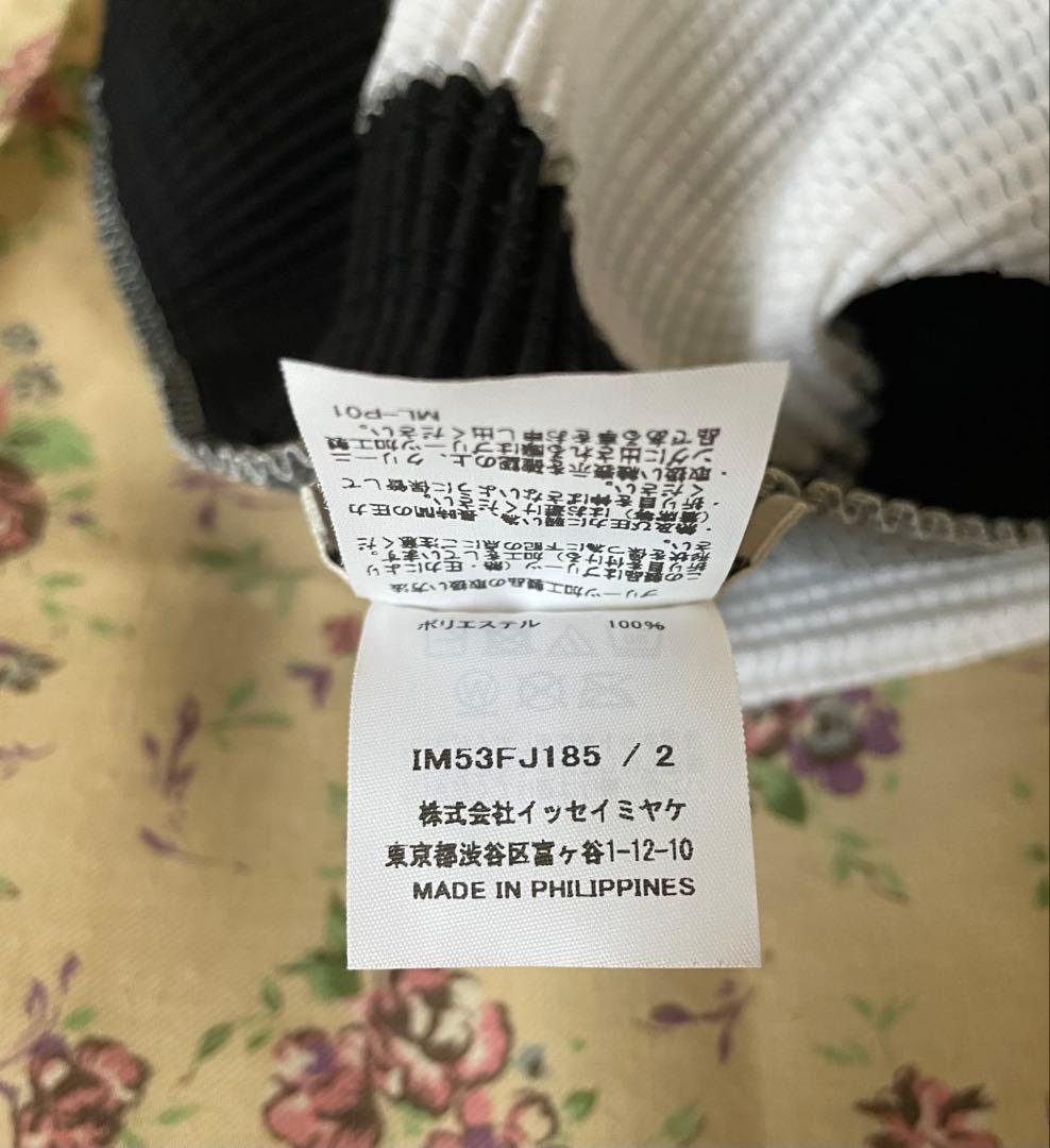 週末価格ISSEYMIYAKE イッセイミヤケ ABSTRACT 新品同様 白黒