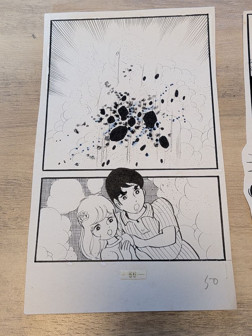 池川伸治「私の中に猫がすむ」生原稿2枚セット