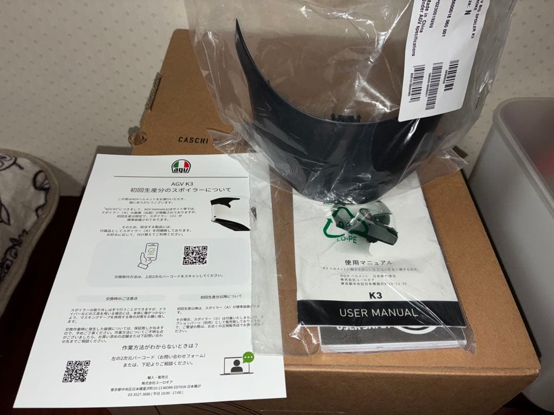 バイクヘルメット　AGV K3 MATTSALVIA