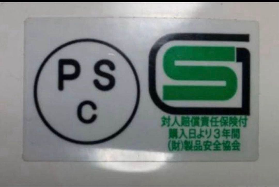 ジェットヘルメット　LACタイプ　新品