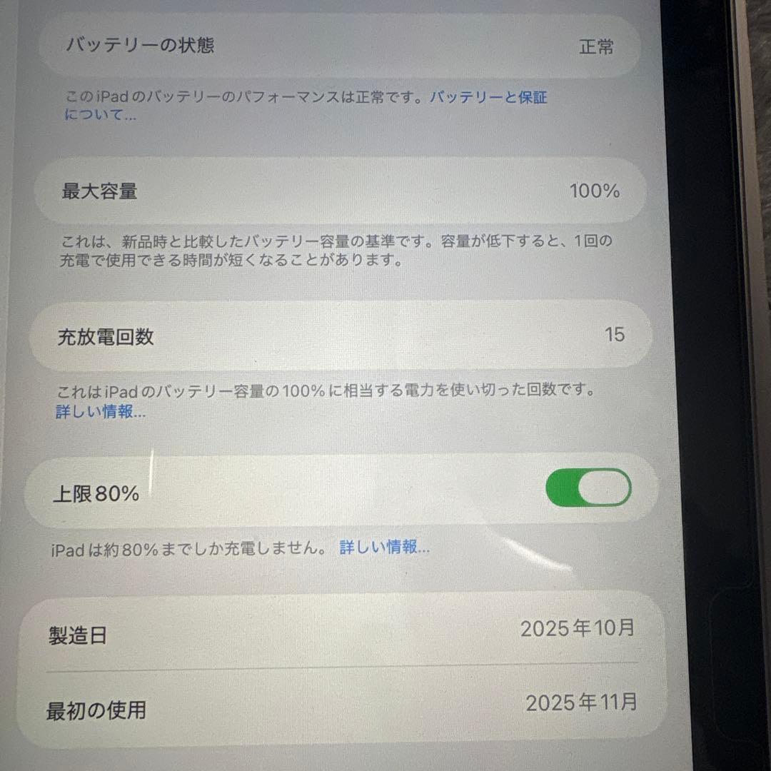 Apple 第11世代 iPadA16 128GBシルバー