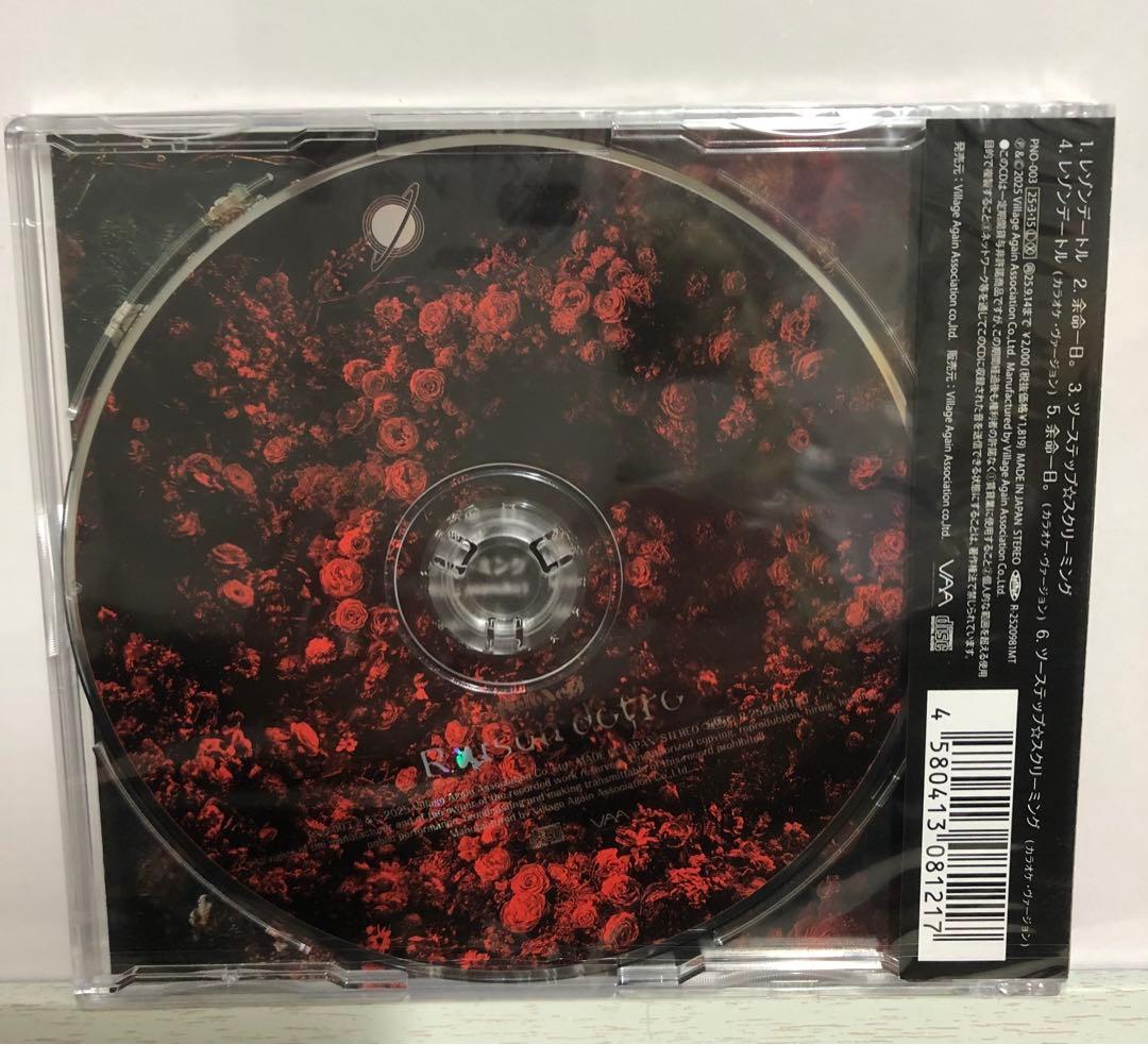 PaleNeØ レゾンデートルとL版フォトサイン入り