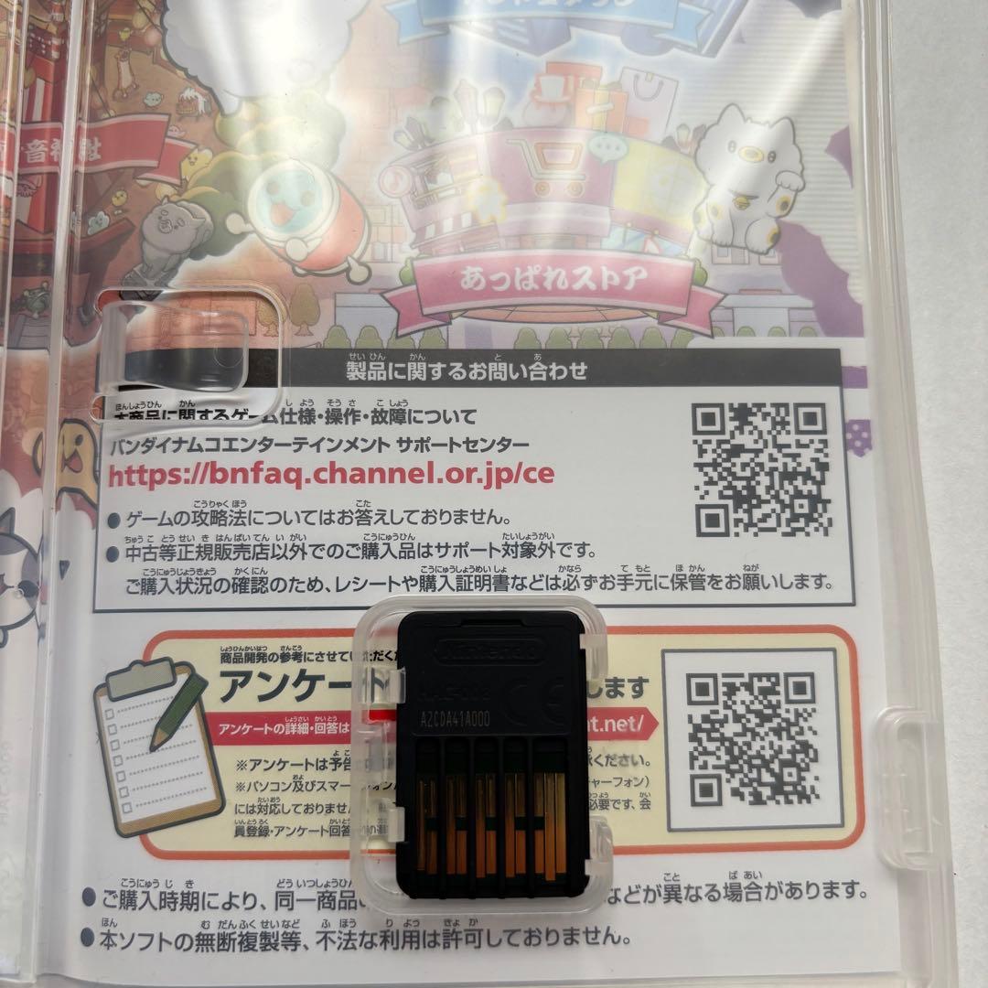 Nintendo Switch　太鼓の達人　【太鼓×2＋ソフト×2 セット】