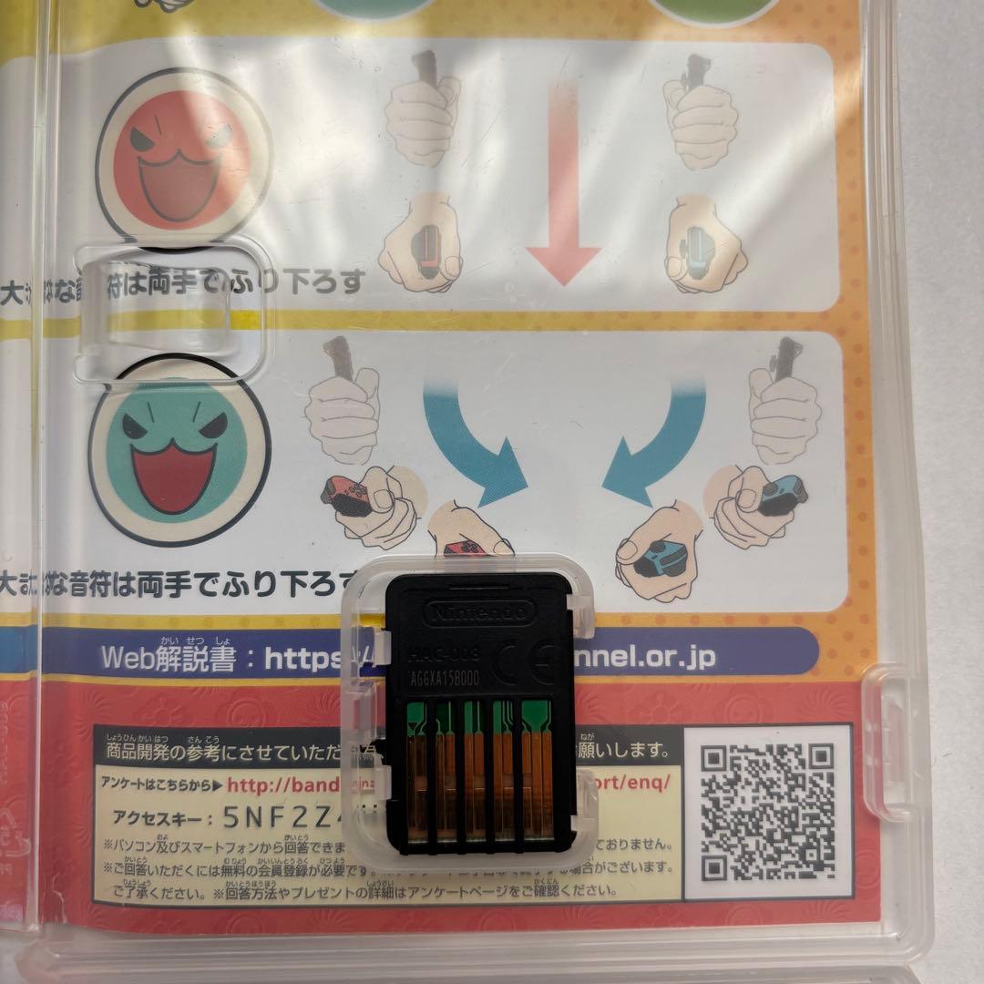 Nintendo Switch　太鼓の達人　【太鼓×2＋ソフト×2 セット】