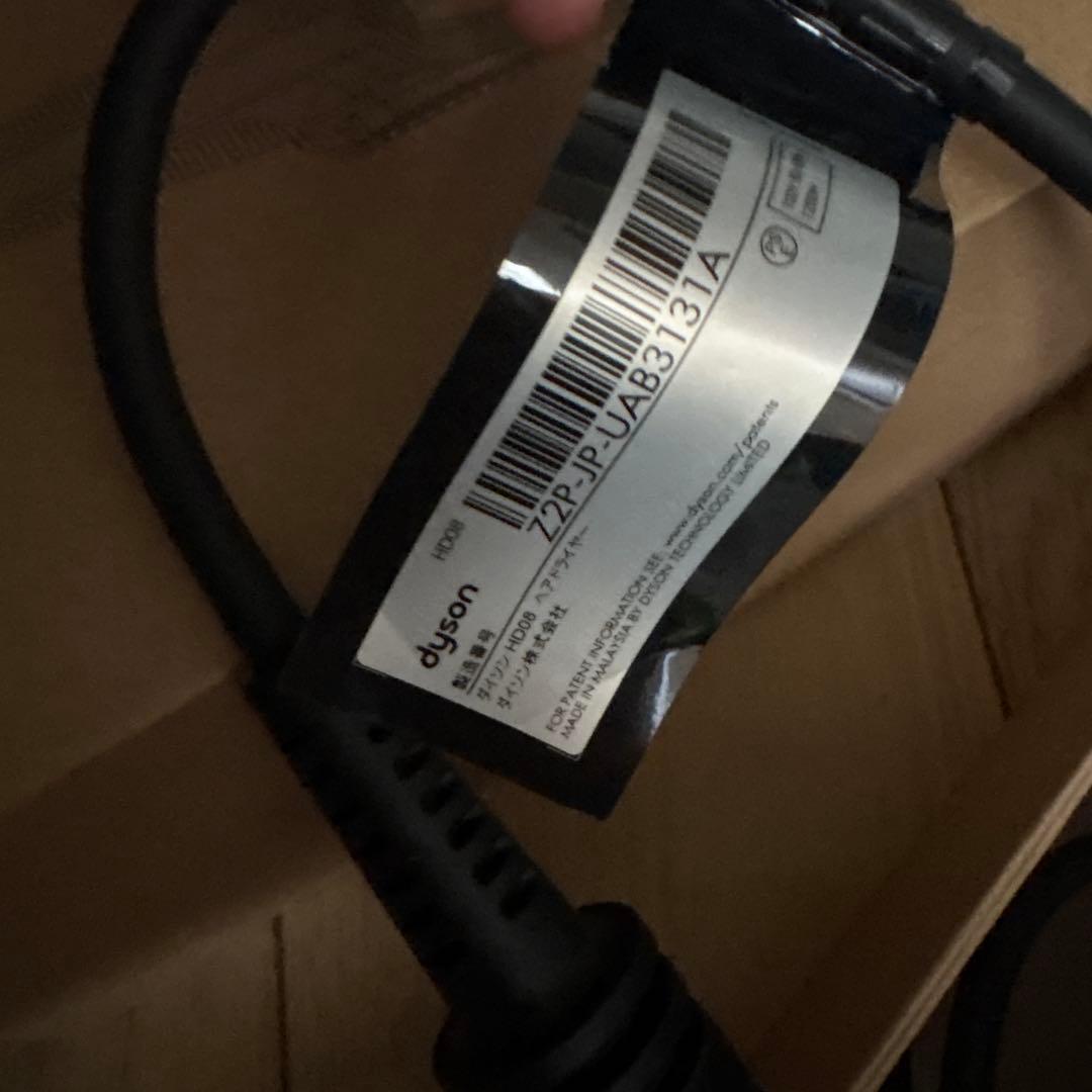 ダイソンドライヤー　【※写真-専用箱カバー付】