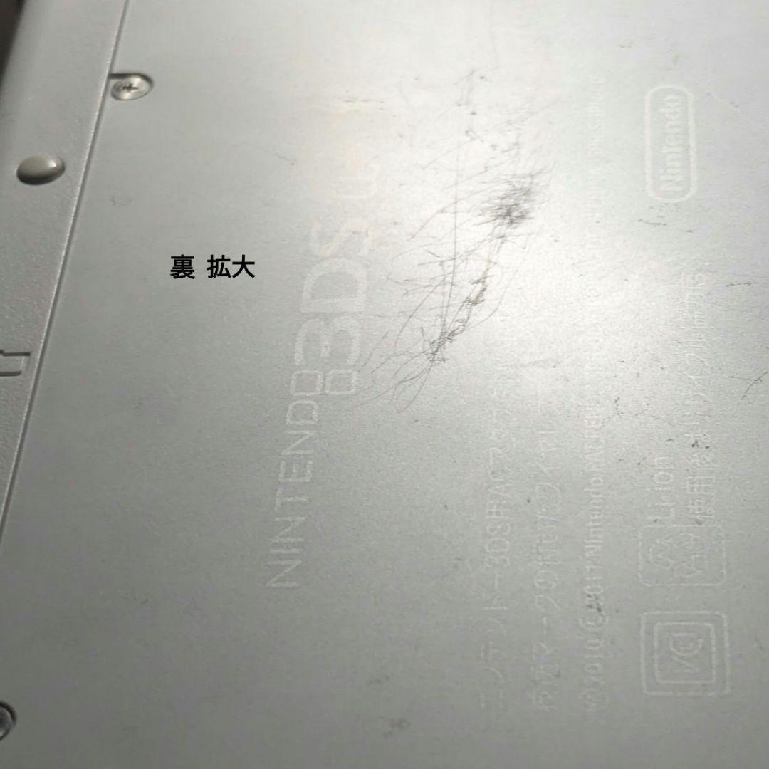 Nintendo 3DS LL ホワイト