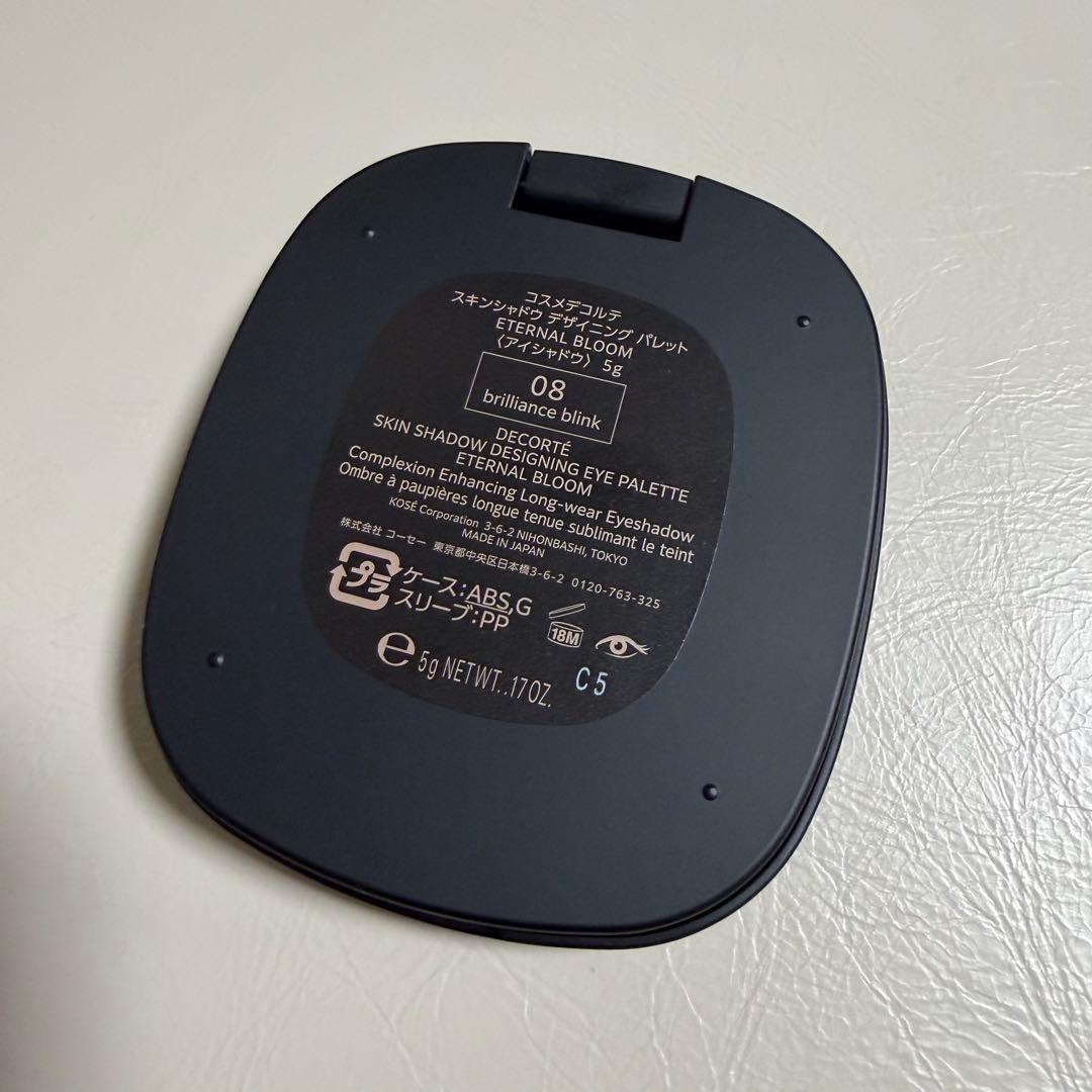 コスメデコルテクリスマスコフレ2025 アイシャドウ