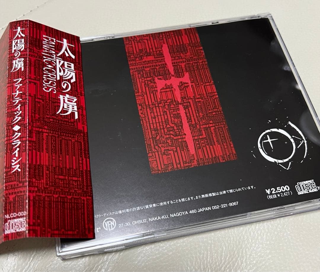 FANATIC◇CRISIS廃盤CD『太陽の虜』初回盤