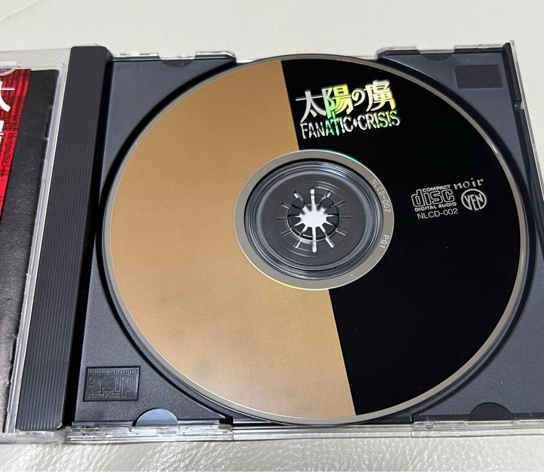 FANATIC◇CRISIS廃盤CD『太陽の虜』初回盤