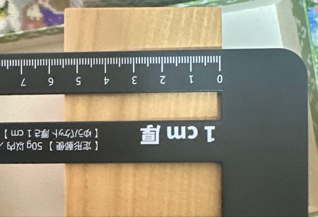 京人形 田中彌　下駄箱　ミニチュア　中古品