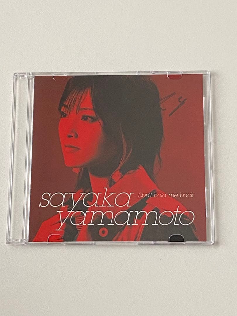 山本彩 Don't hold me back サイン入りCD