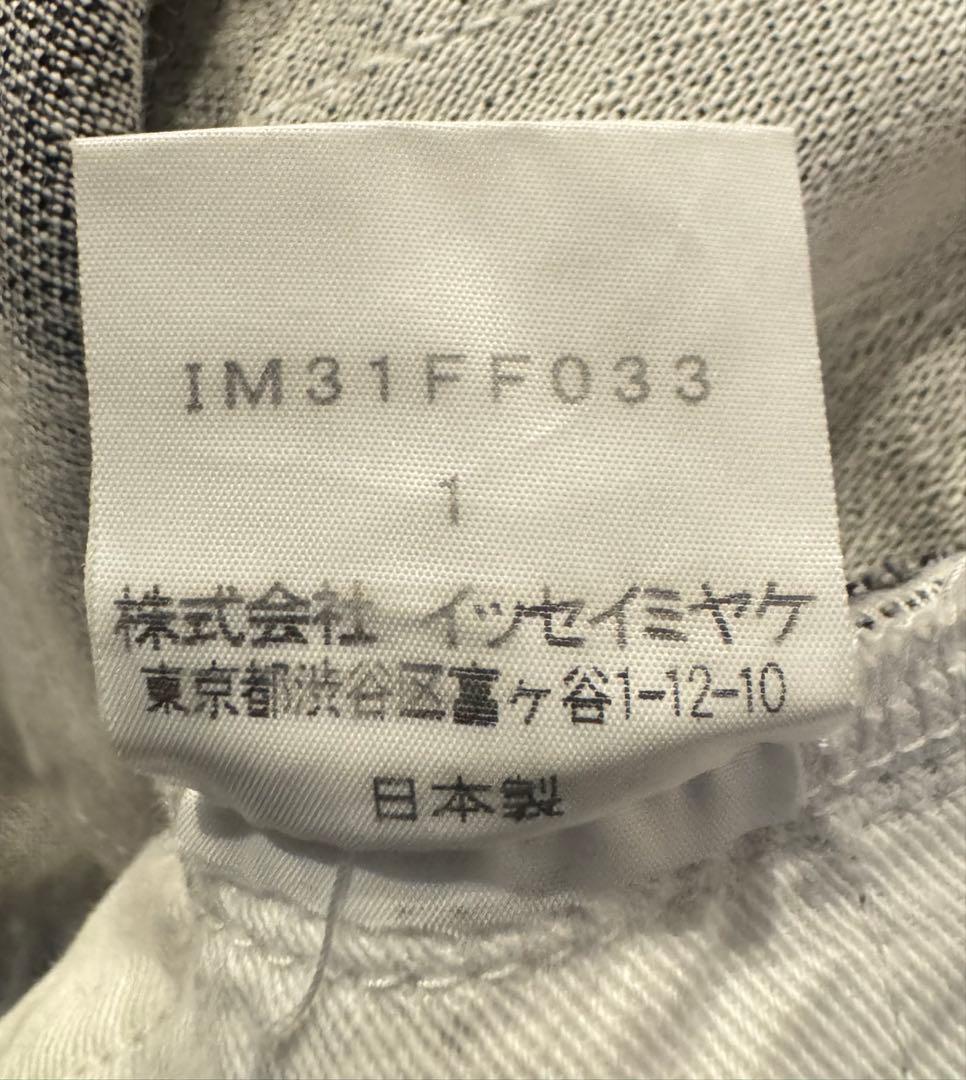 ISSEIMIYAKEイッセイミヤケカジュアルパンツ 白黒抽象柄サイズ1