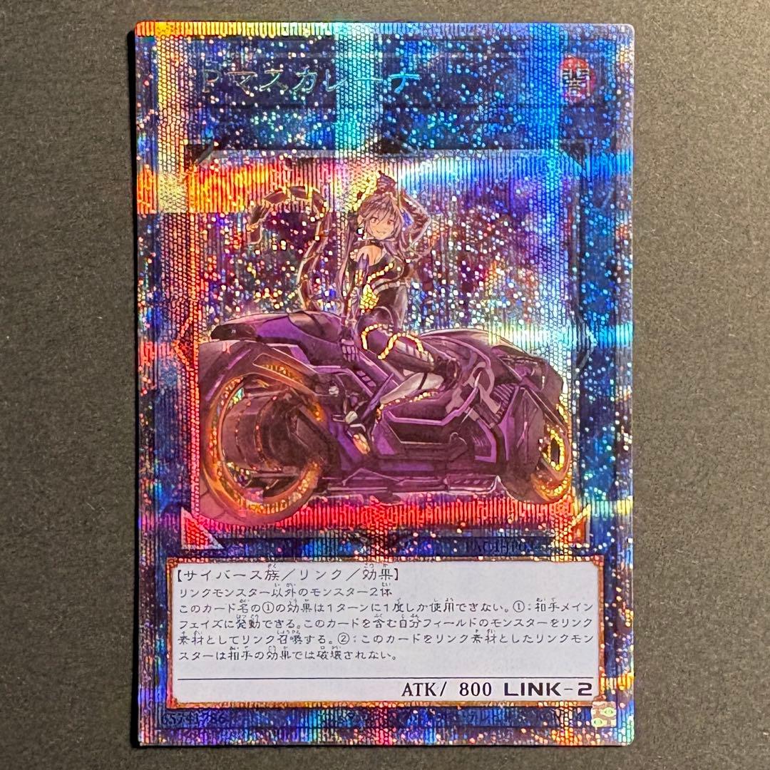 サ*カ様 I:Pマスカレーナ 絵違い プリズマティックシークレット プリシク