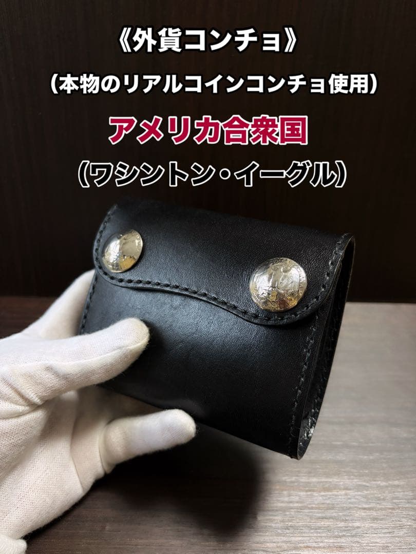 牛ヌメ革　ハンドメイド　折り財布　栃木レザー　メンズ　ライダース　ワイルドサドル