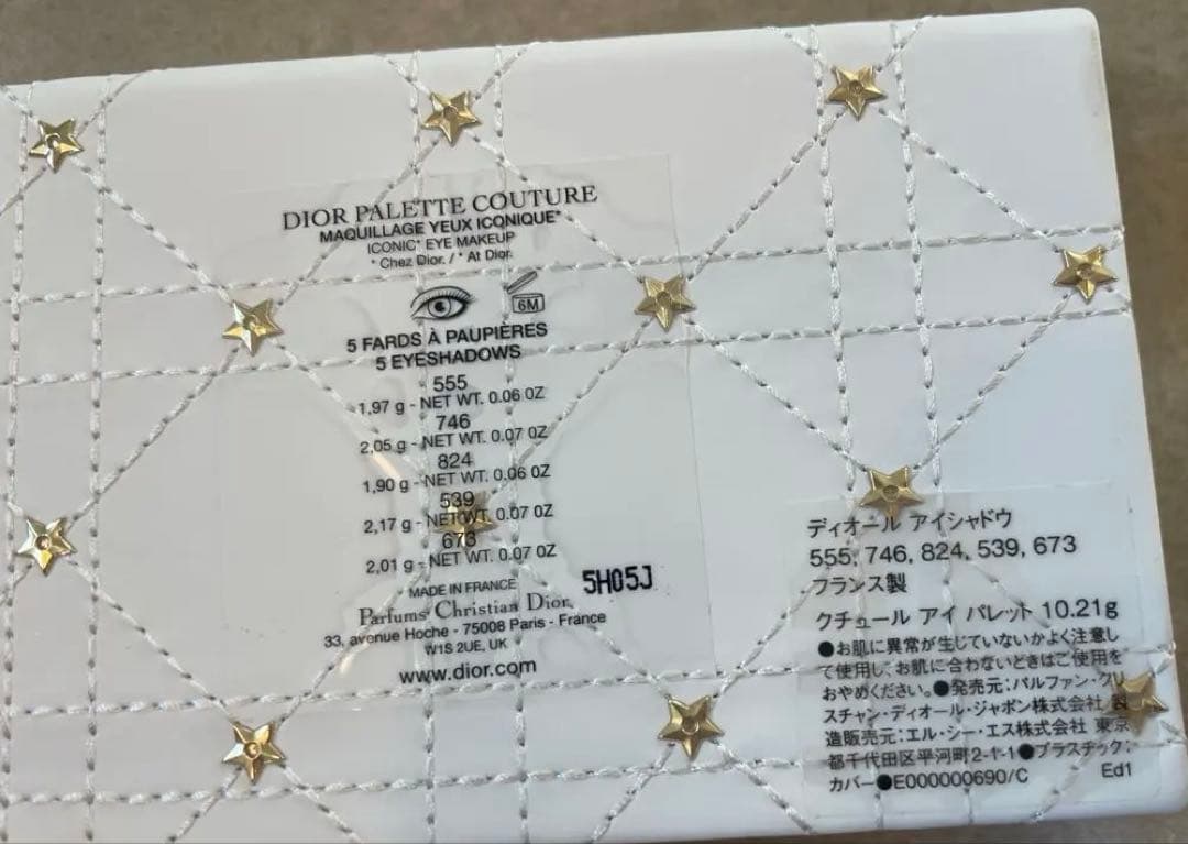 【新品未使用】ディオール　アイシャドウ