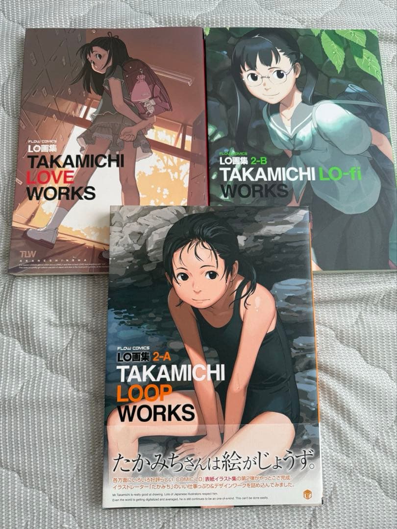 TAKAMICHI WORKS3冊セット