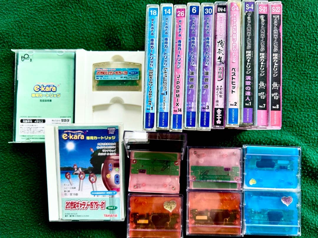 【大量カートリッジ付き】e-karaイーカラマイク3本&カートリッジ18本セット