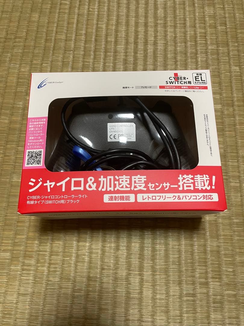 Nintendo Switch 本体　ブラック