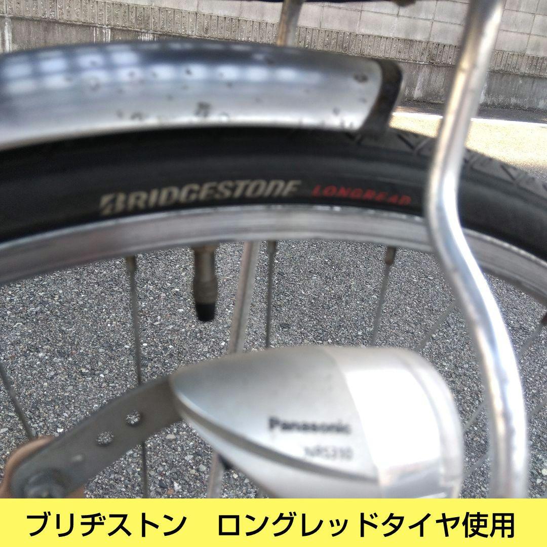 兵庫県尼崎市発送不可　アサヒサイクル　アスミックス26インチ　オートライト