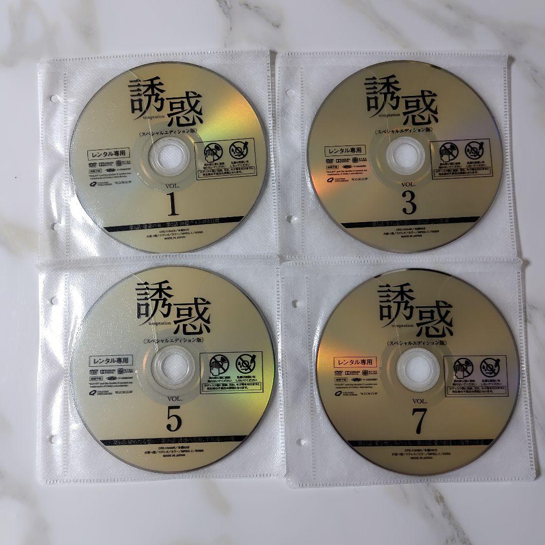 【韓国ドラマ】DVD『誘惑〈スペシャルエディション版〉』(全話) クォン・サンウ
