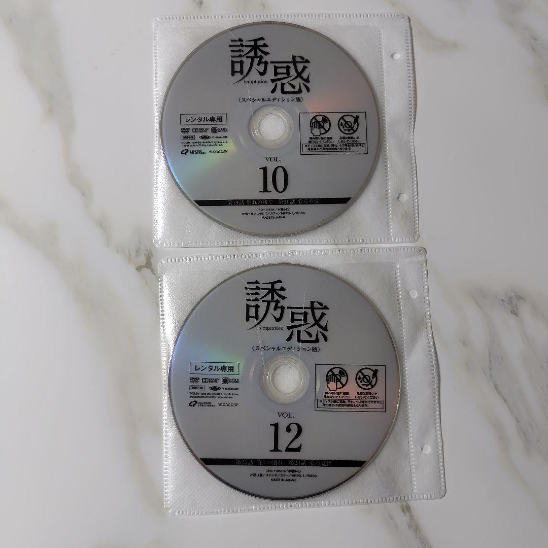 【韓国ドラマ】DVD『誘惑〈スペシャルエディション版〉』(全話) クォン・サンウ