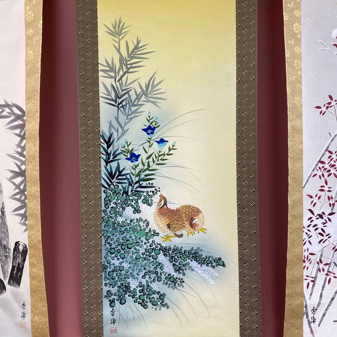 掛け軸 井上秀峰作 四季花鳥図 共箱 春夏秋冬 4本セット