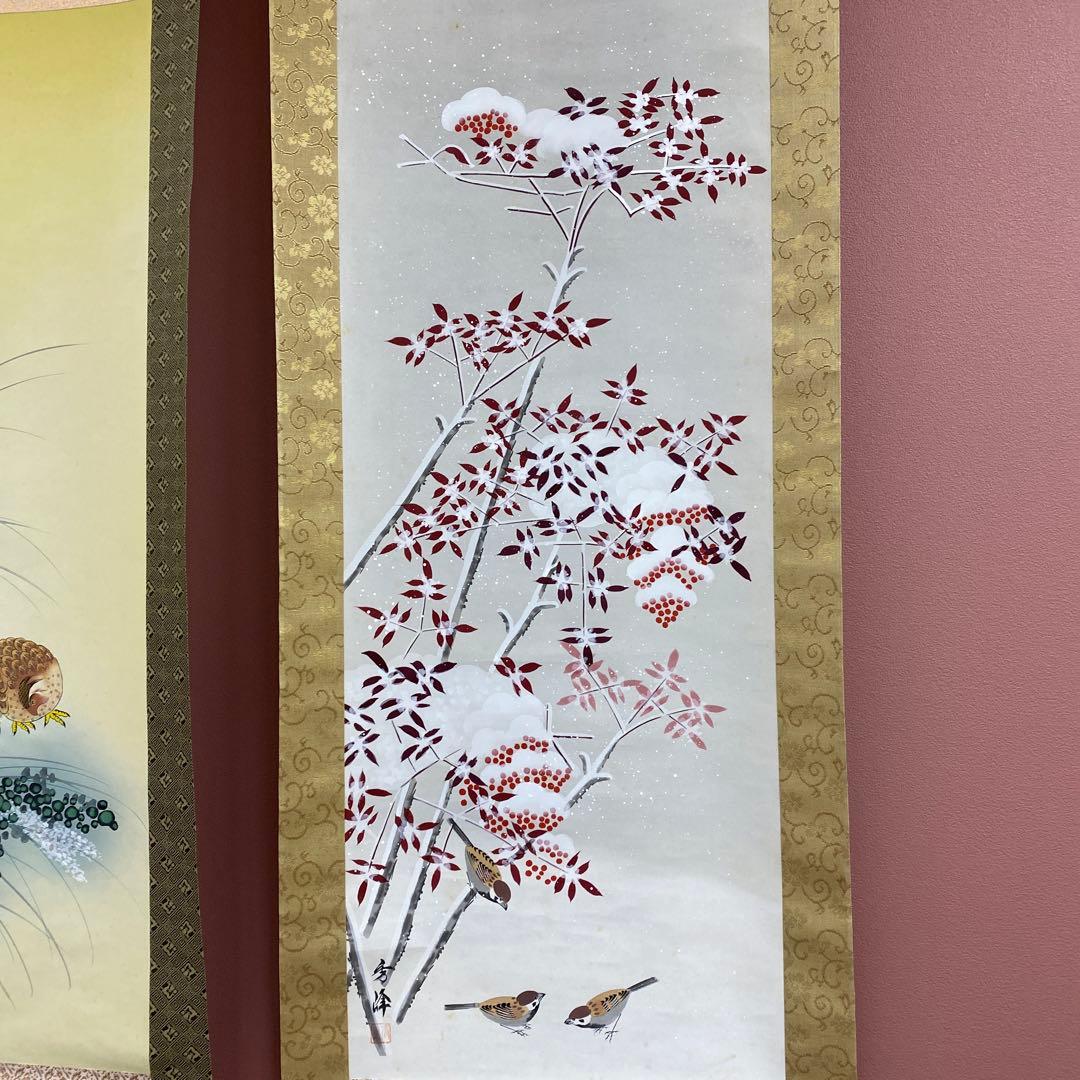 掛け軸 井上秀峰作 四季花鳥図 共箱 春夏秋冬 4本セット