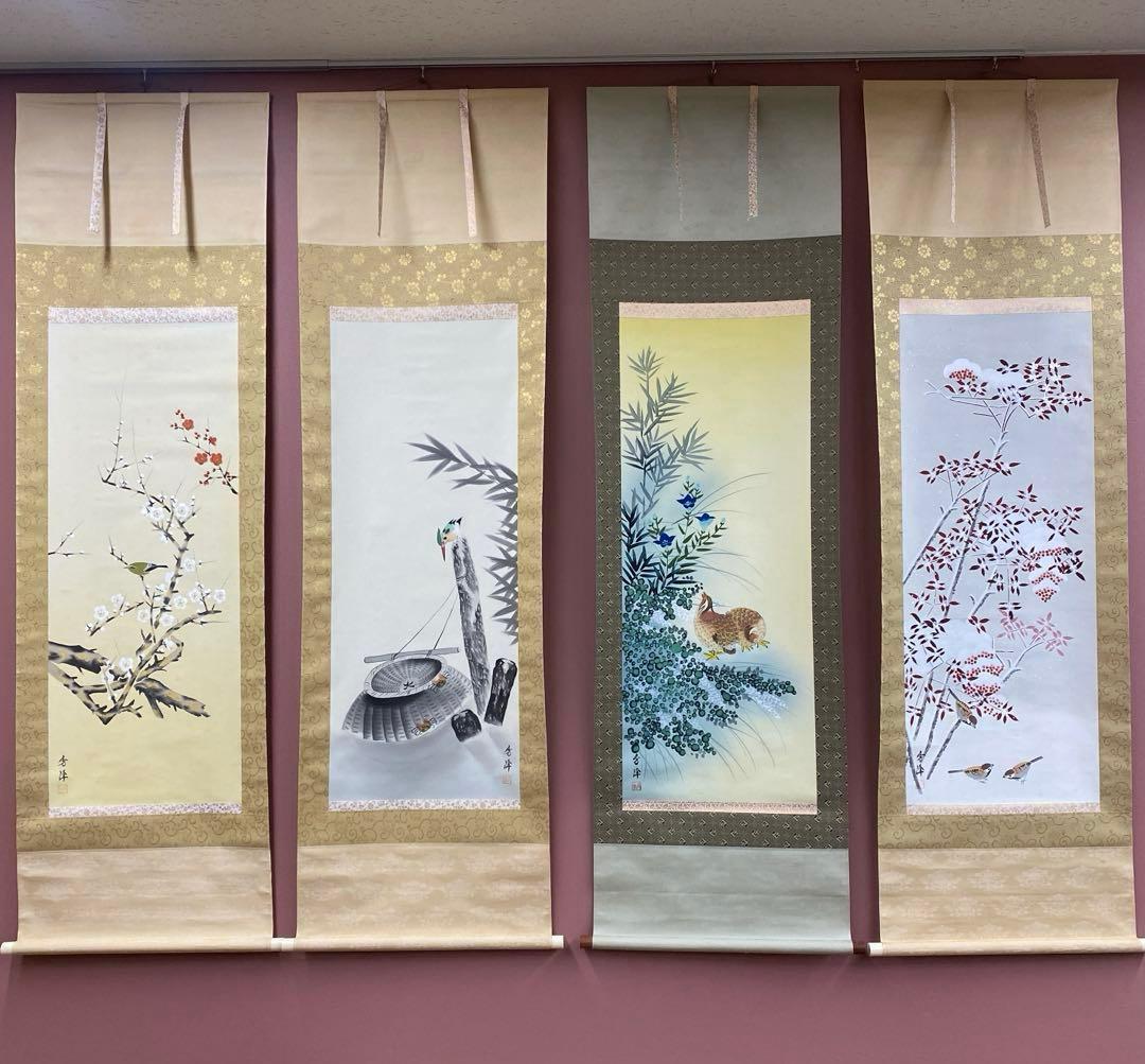 掛け軸 井上秀峰作 四季花鳥図 共箱 春夏秋冬 4本セット