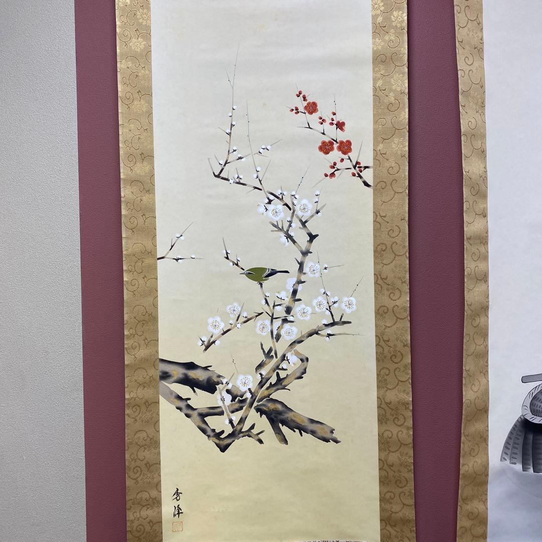 掛け軸 井上秀峰作 四季花鳥図 共箱 春夏秋冬 4本セット