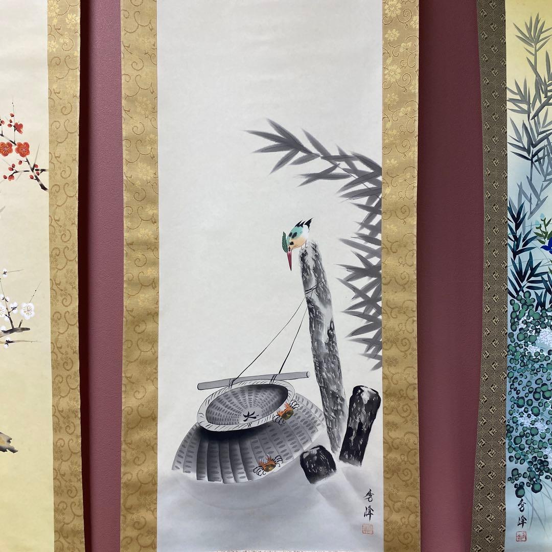 掛け軸 井上秀峰作 四季花鳥図 共箱 春夏秋冬 4本セット