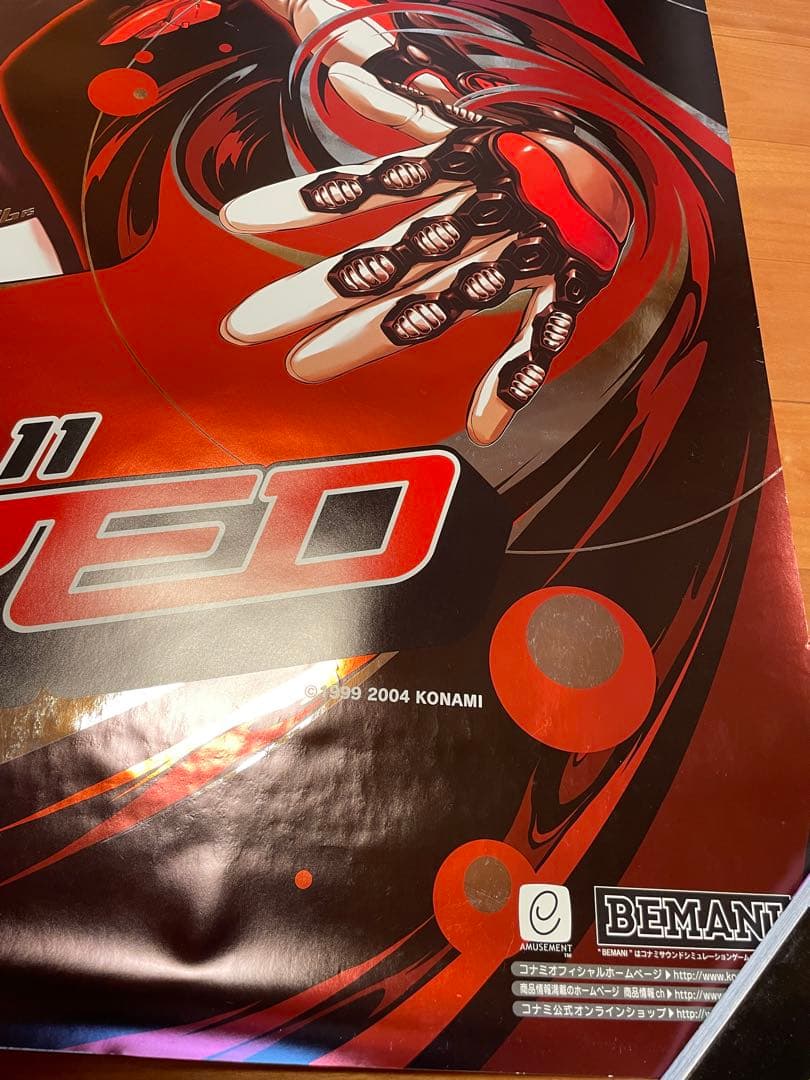 beatmania IIDX RED アーケード B1ポスター