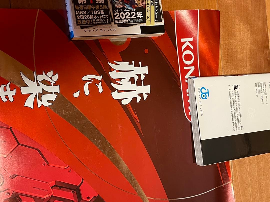 beatmania IIDX RED アーケード B1ポスター