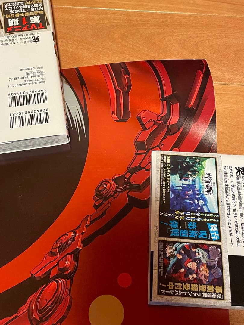 beatmania IIDX RED アーケード B1ポスター