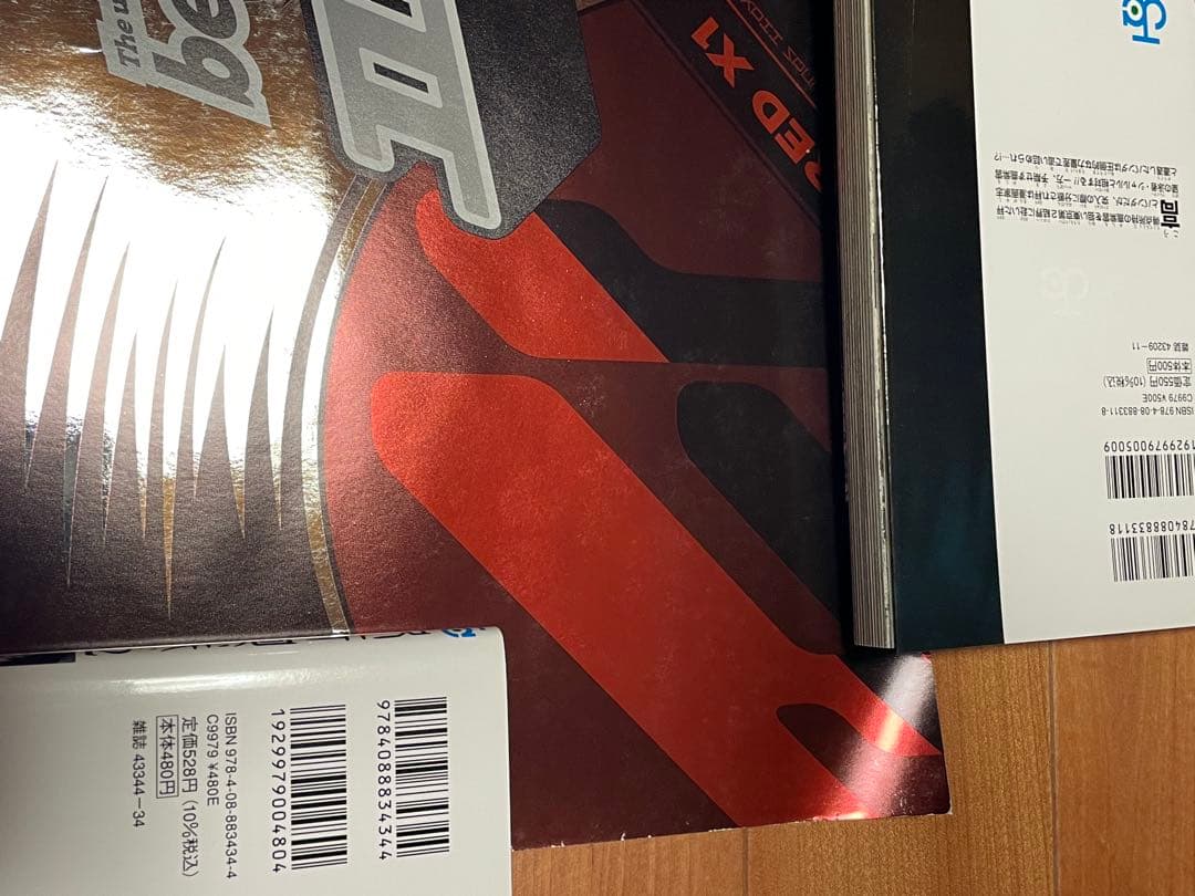 beatmania IIDX RED アーケード B1ポスター