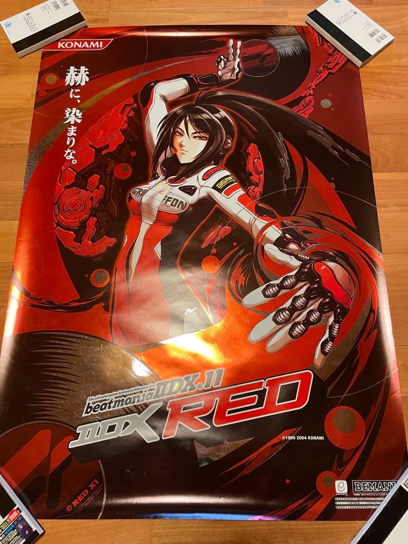 beatmania IIDX RED アーケード B1ポスター