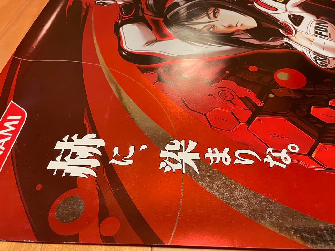 beatmania IIDX RED アーケード B1ポスター