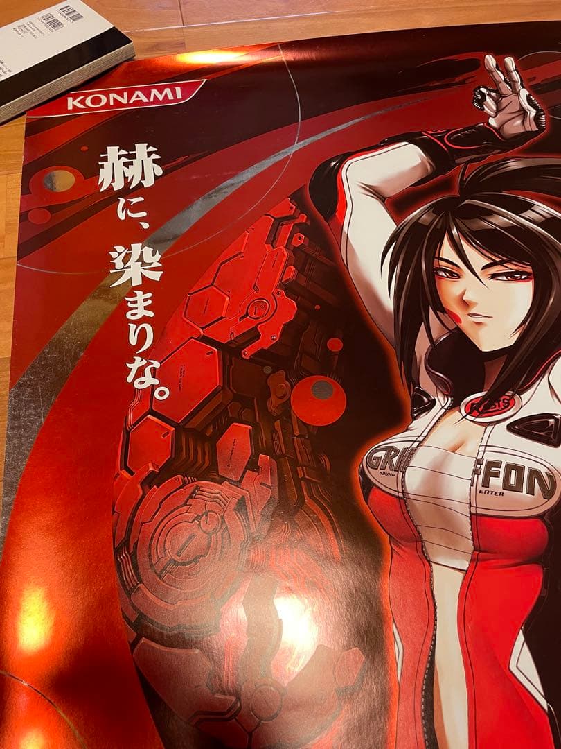 beatmania IIDX RED アーケード B1ポスター