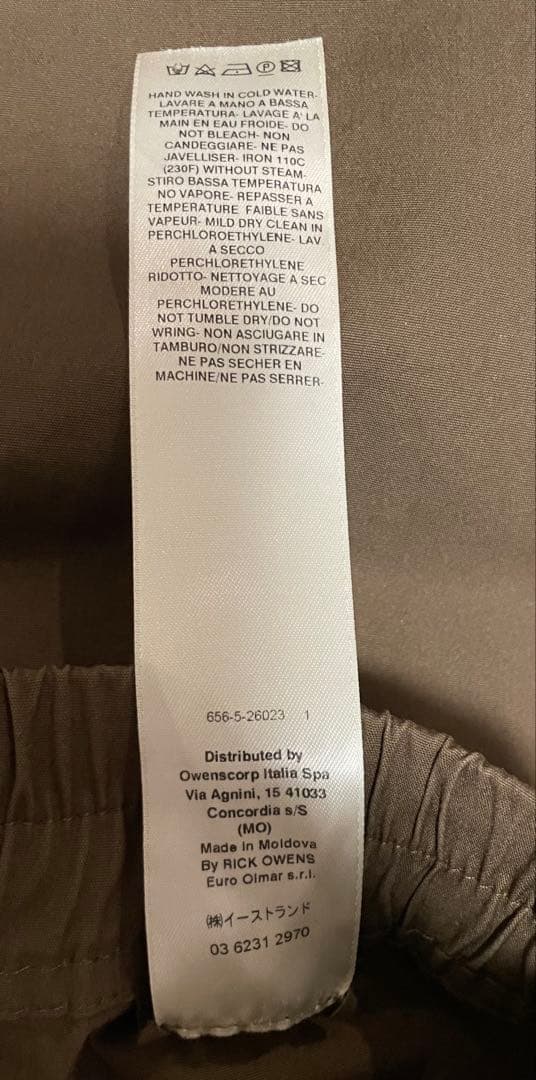 リックオウエンス　バウハウスカーゴパンツ50マストドンレシート原本付きジオバス