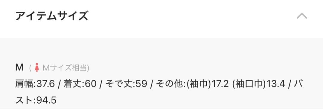 【送料無料】ロペピクニック　ベージュテーラードジャケット Mサイズ　金ボタン