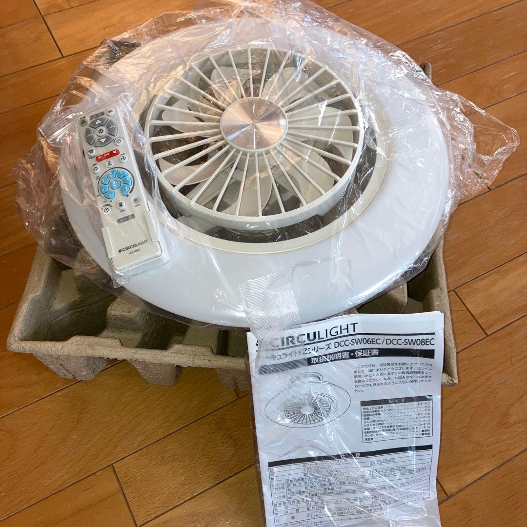 CIRCULIGHTイージーシリーズ　スイングモデル
