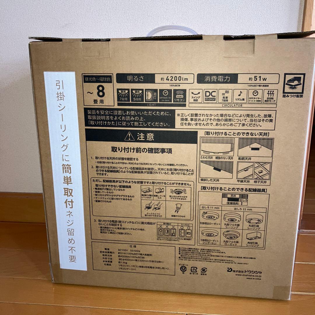 CIRCULIGHTイージーシリーズ　スイングモデル