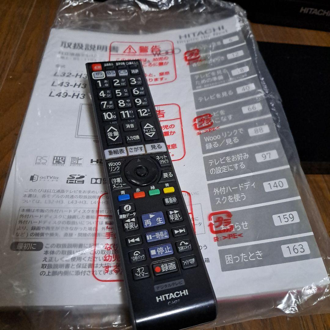 液晶テレビ L43-H3 43インチ 2016年製　状態良