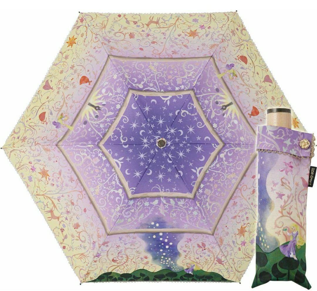 line drops 日傘　ディズニー　ラプンツェル