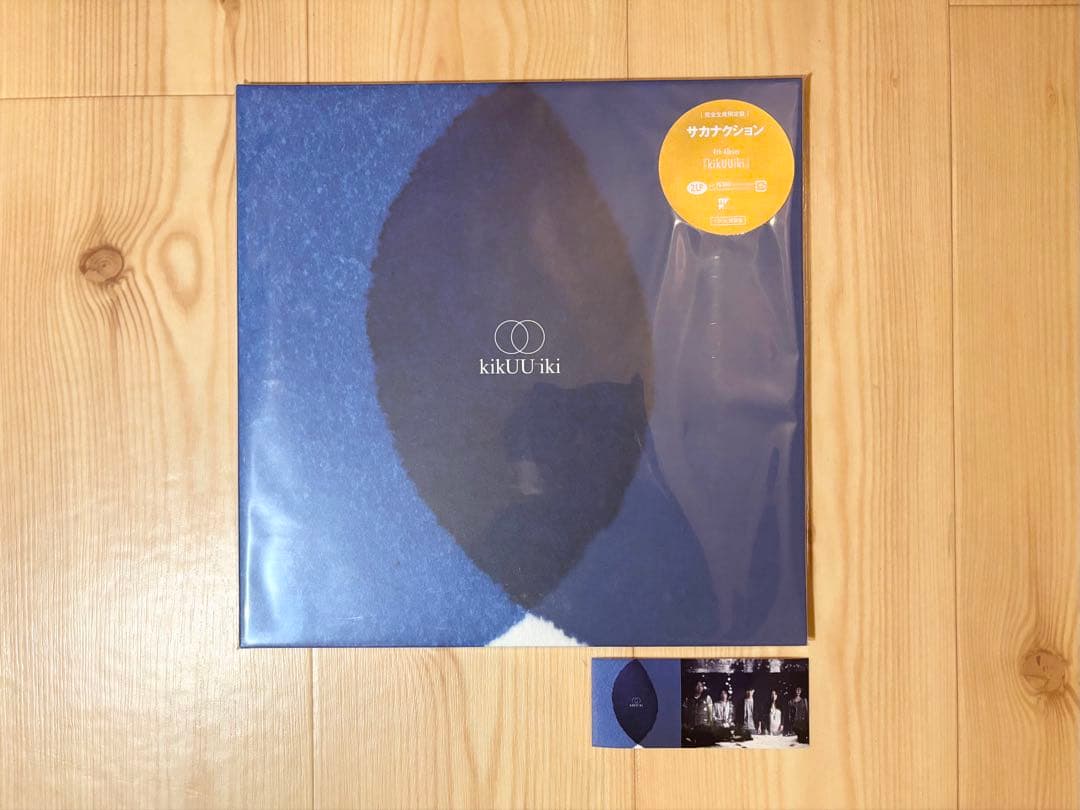 新品未開封 サカナクション kikUUiki レコード LP 限定版 特典付き