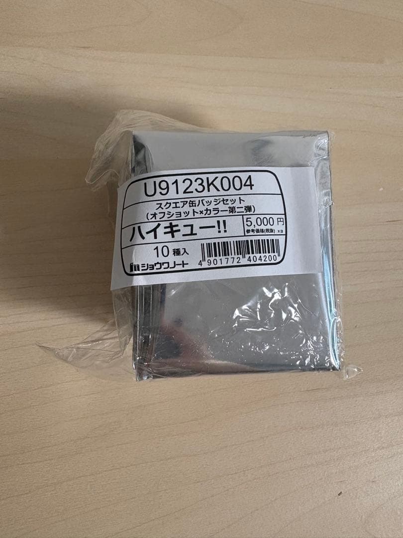 ハイキュー新品　スクエア缶バッジ オフショット×カラー第二弾 セブンネット限定