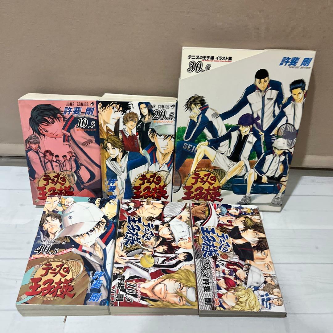 【美品多数】テニスの王子様シリーズ＆関連本 全131巻コンプリート全巻セット