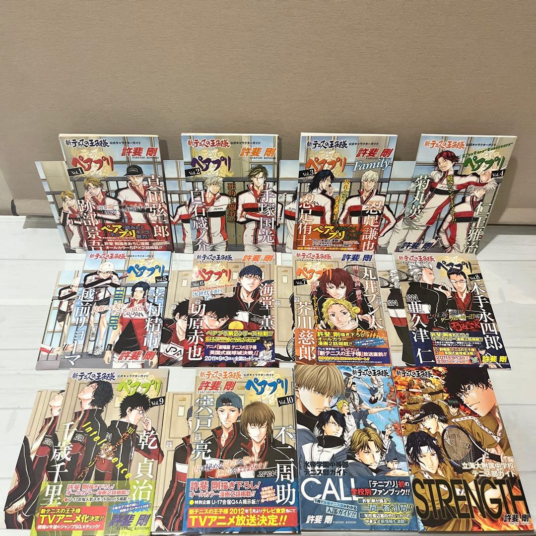 【美品多数】テニスの王子様シリーズ＆関連本 全131巻コンプリート全巻セット