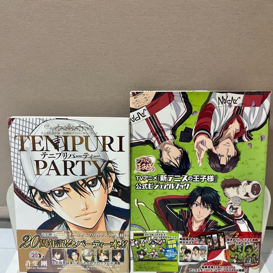 【美品多数】テニスの王子様シリーズ＆関連本 全131巻コンプリート全巻セット