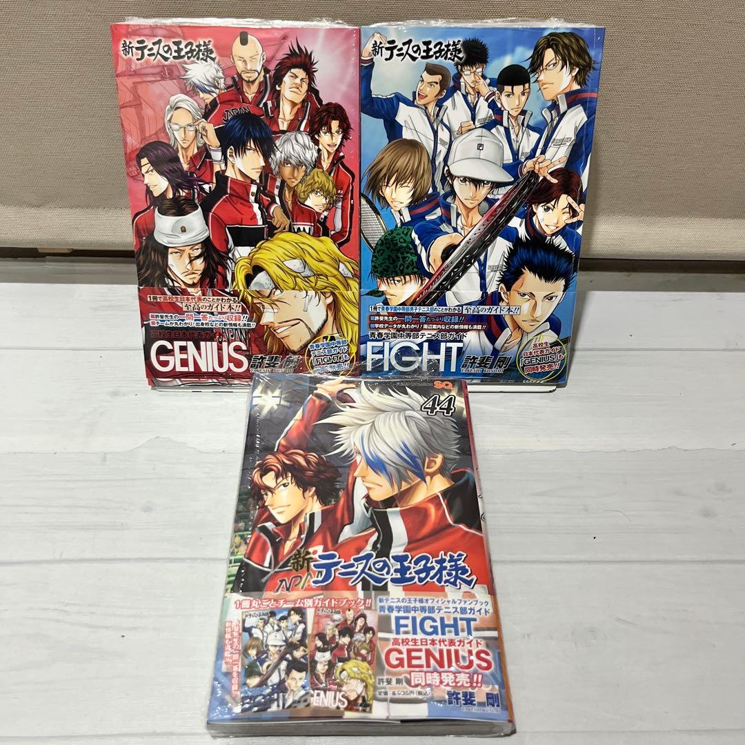【美品多数】テニスの王子様シリーズ＆関連本 全131巻コンプリート全巻セット