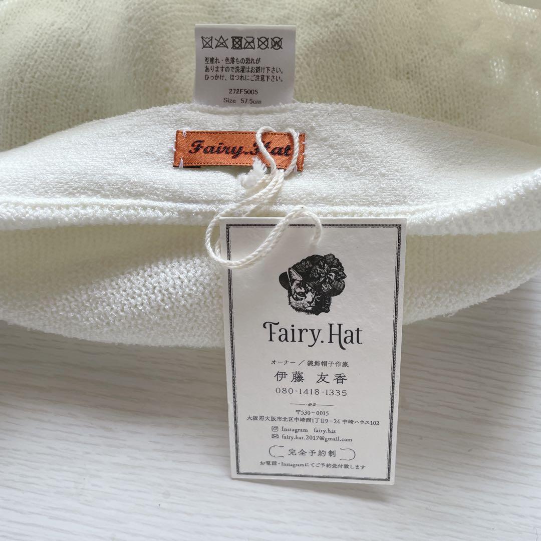 【新品未着用】　お花の刺繍のベレー帽（white）